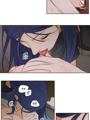 Show me your bust 1-41話_016016