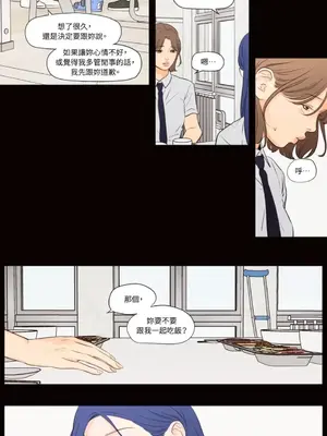 Show me your bust 1-41話_040020