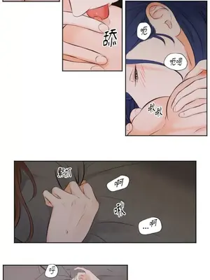 Show me your bust 1-41話_016018