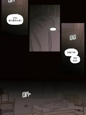 Show me your bust 1-41話_040022