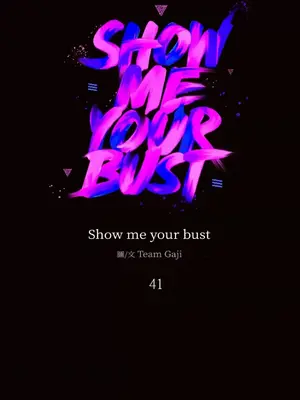 Show me your bust 1-41話_041001