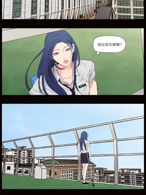 Show me your bust 1-41話_041002