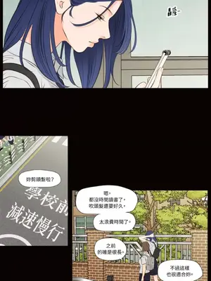 Show me your bust 1-41話_041004