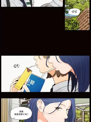 Show me your bust 1-41話_041005