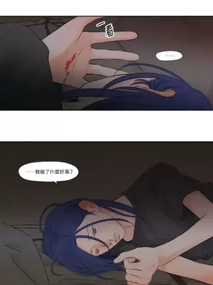 Show me your bust 1-41話_016026