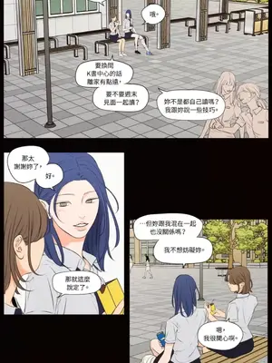 Show me your bust 1-41話_041006