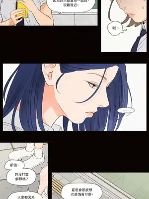 Show me your bust 1-41話_041007