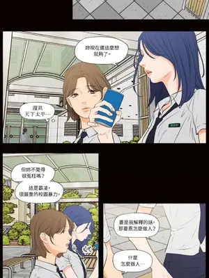 Show me your bust 1-41話_041008