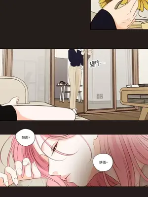 Show me your bust 1-41話_017003