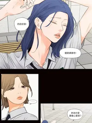 Show me your bust 1-41話_041009