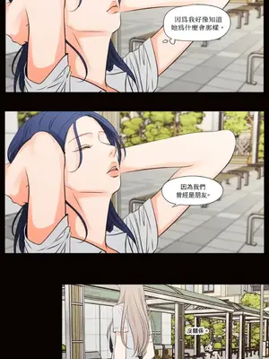 Show me your bust 1-41話_041010