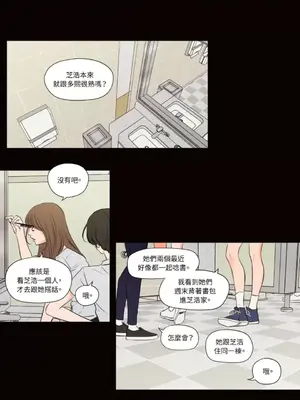 Show me your bust 1-41話_041011