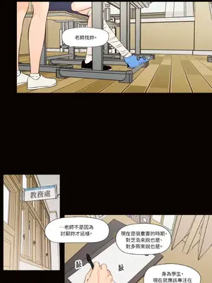 Show me your bust 1-41話_041014