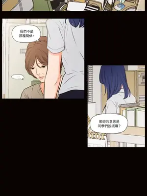 Show me your bust 1-41話_041015