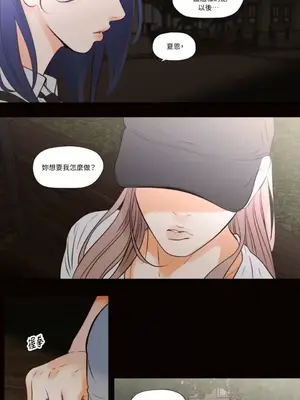 Show me your bust 1-41話_041018