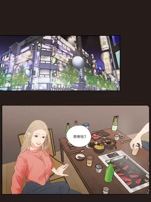 Show me your bust 1-41話_017014