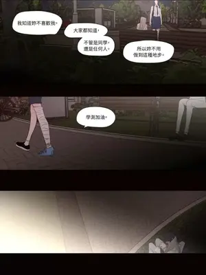 Show me your bust 1-41話_041019