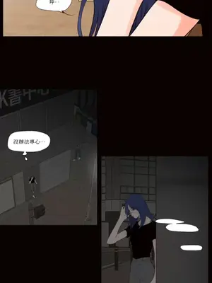 Show me your bust 1-41話_041021