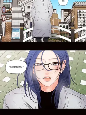 Show me your bust 1-41話_041023