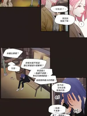 Show me your bust 1-41話_017019