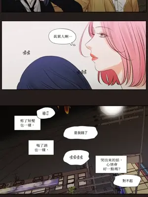 Show me your bust 1-41話_017022