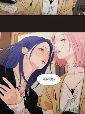 Show me your bust 1-41話_017023