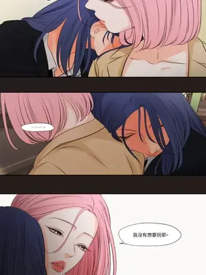 Show me your bust 1-41話_017024