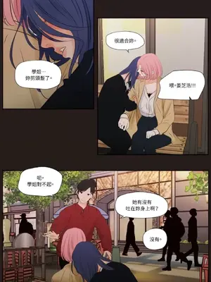 Show me your bust 1-41話_017025