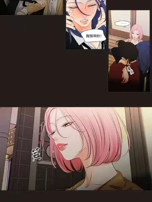 Show me your bust 1-41話_017026