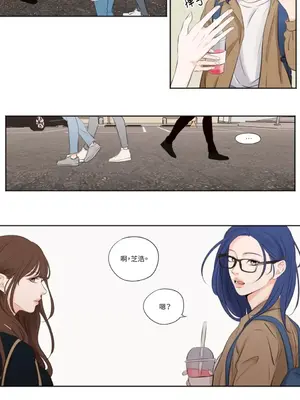 Show me your bust 1-41話_017029