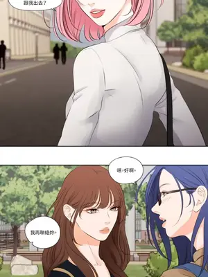 Show me your bust 1-41話_017030