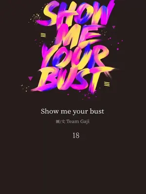 Show me your bust 1-41話_018001
