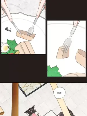 Show me your bust 1-41話_018003