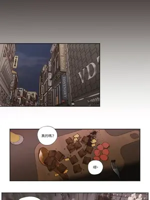 Show me your bust 1-41話_018005