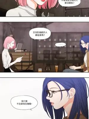 Show me your bust 1-41話_018009