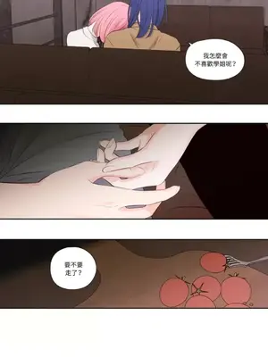 Show me your bust 1-41話_018011