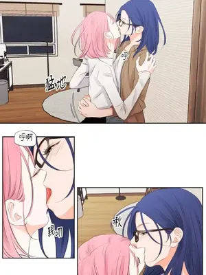 Show me your bust 1-41話_018014