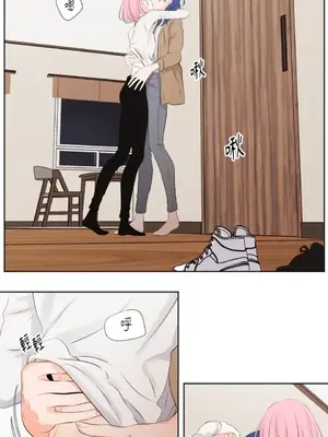 Show me your bust 1-41話_018015