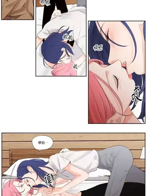 Show me your bust 1-41話_018017