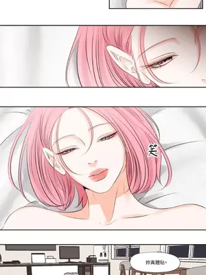 Show me your bust 1-41話_018019