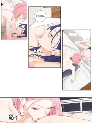 Show me your bust 1-41話_018021