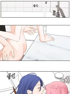 Show me your bust 1-41話_019002