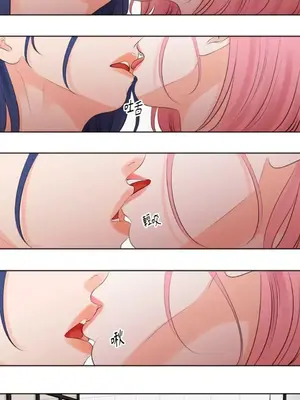 Show me your bust 1-41話_019004