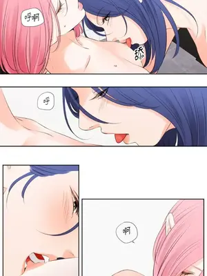 Show me your bust 1-41話_019006