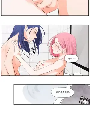 Show me your bust 1-41話_019010