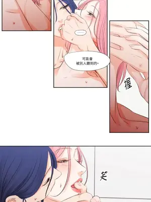 Show me your bust 1-41話_019012