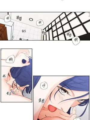 Show me your bust 1-41話_019016