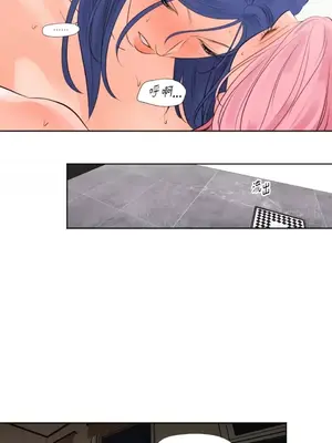 Show me your bust 1-41話_019021