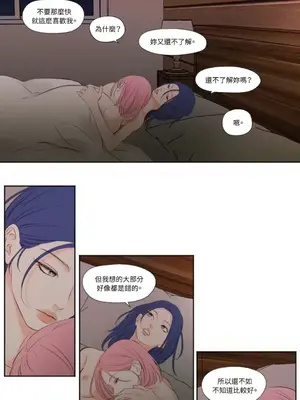 Show me your bust 1-41話_019023