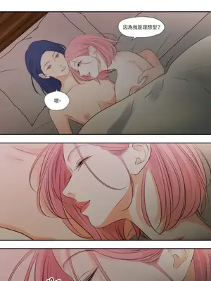 Show me your bust 1-41話_019024